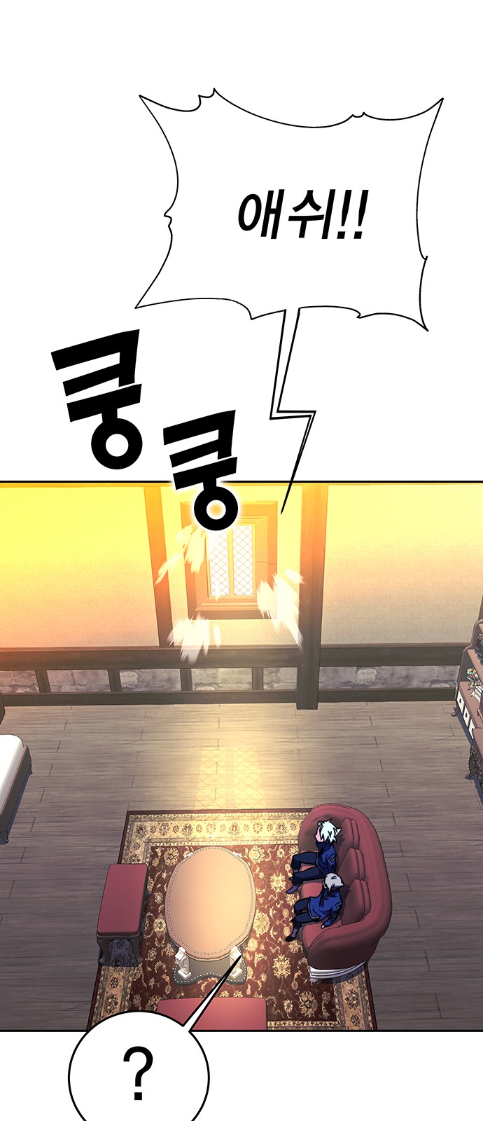 78 페이지