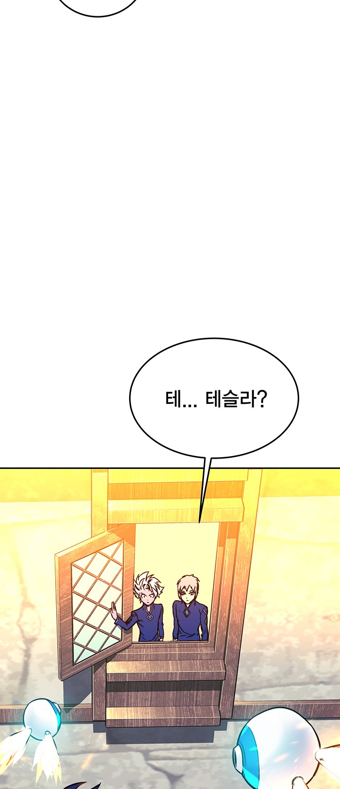 79 페이지