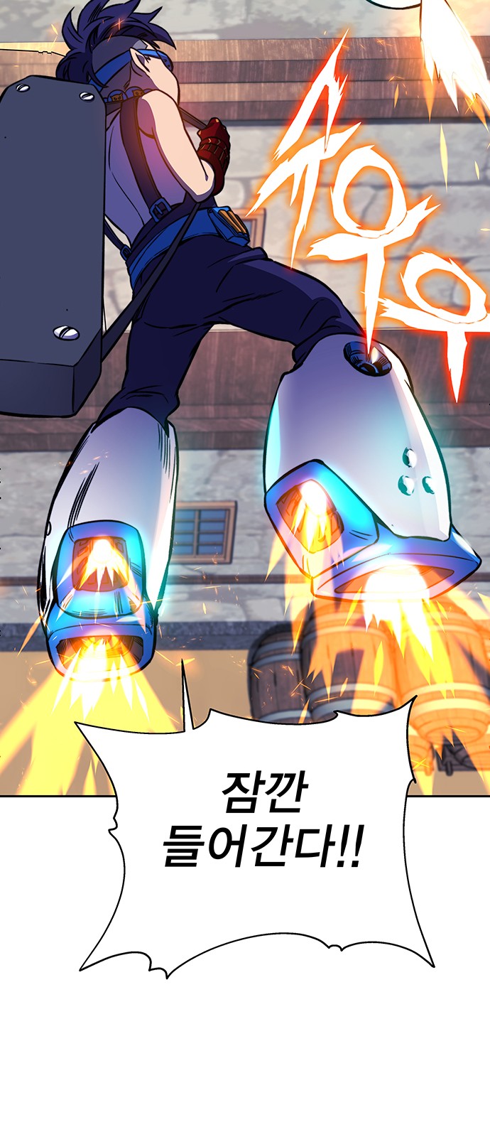80 페이지