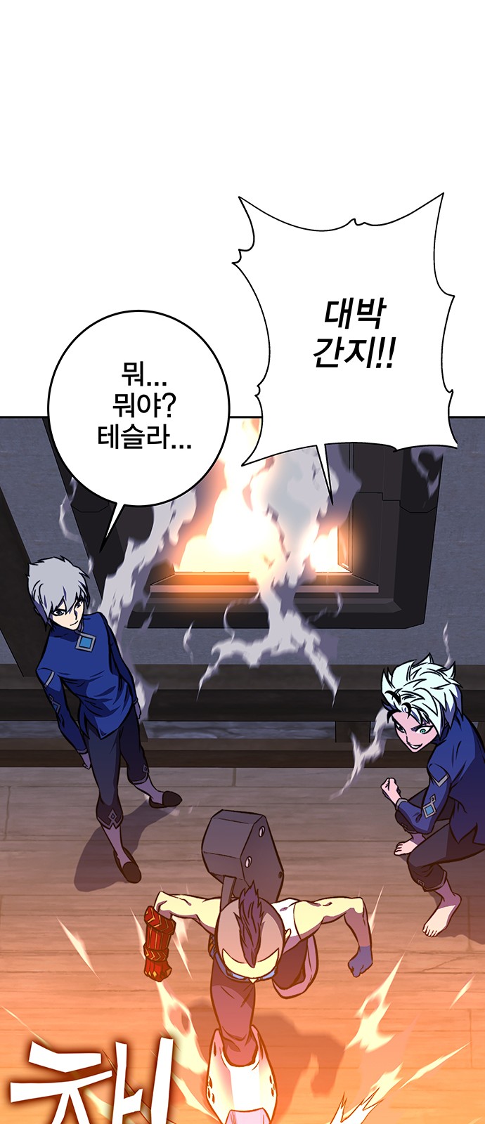 81 페이지