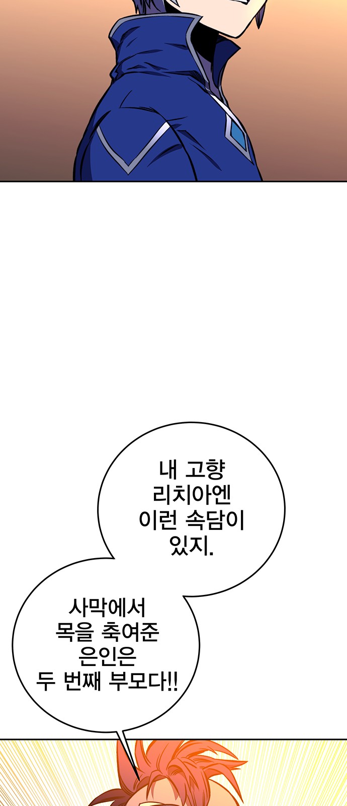 83 페이지