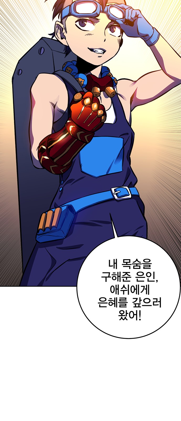 84 페이지