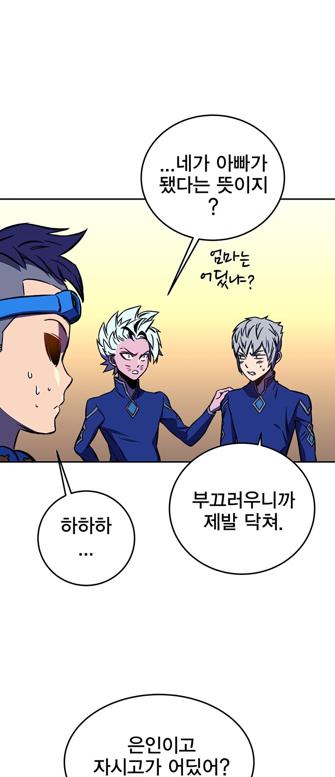 85 페이지
