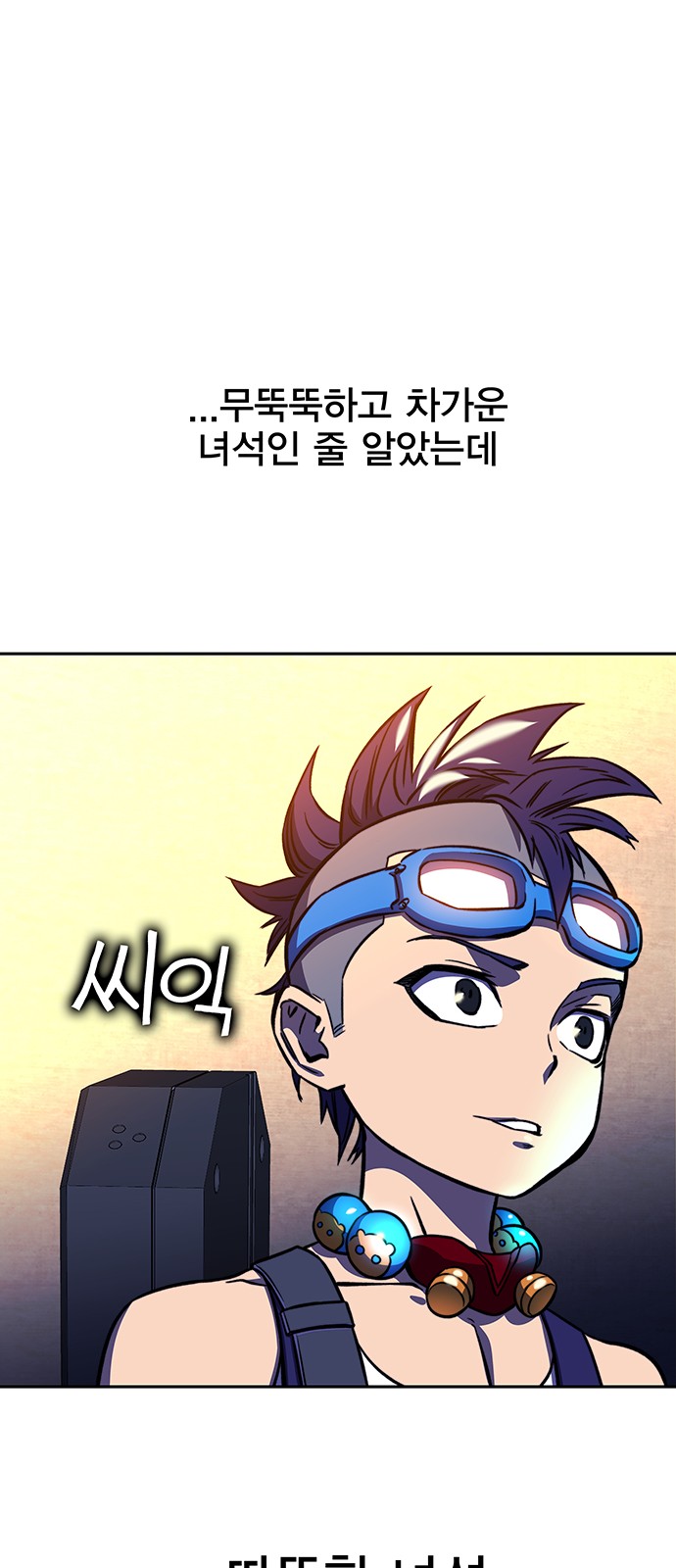 88 페이지