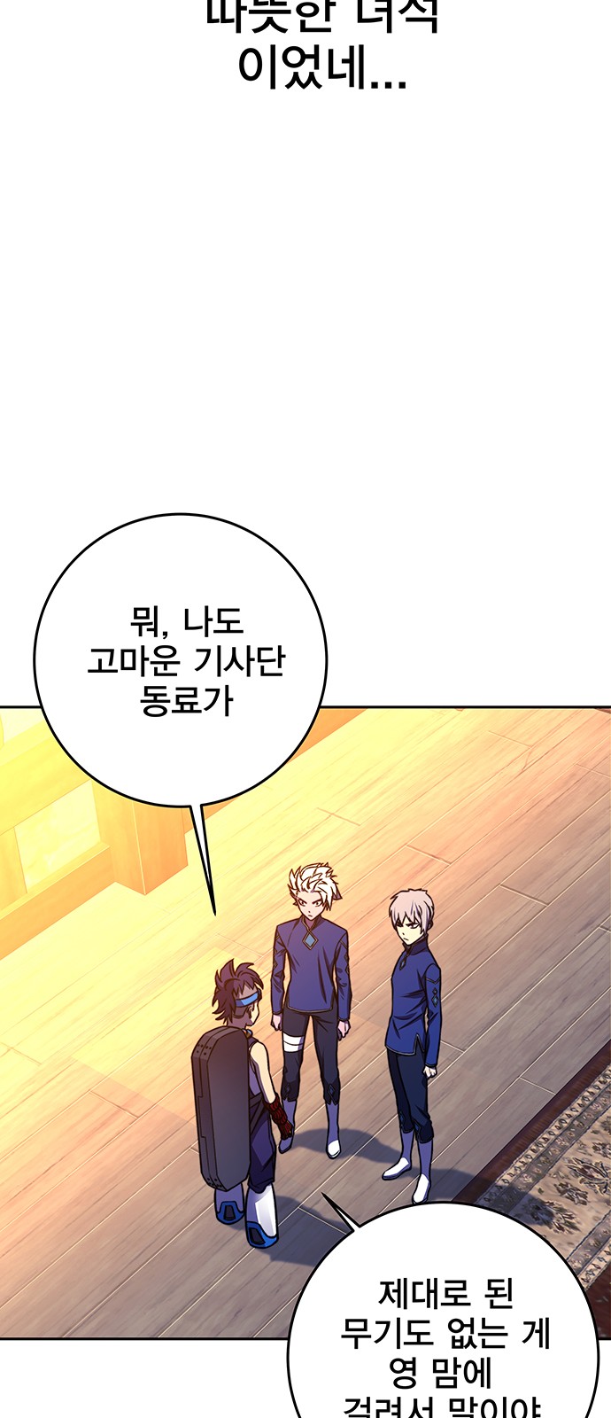 89 페이지