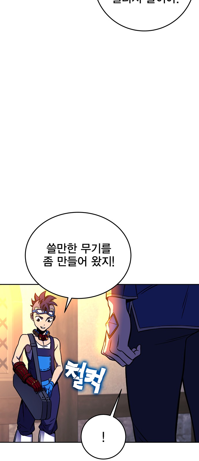 90 페이지