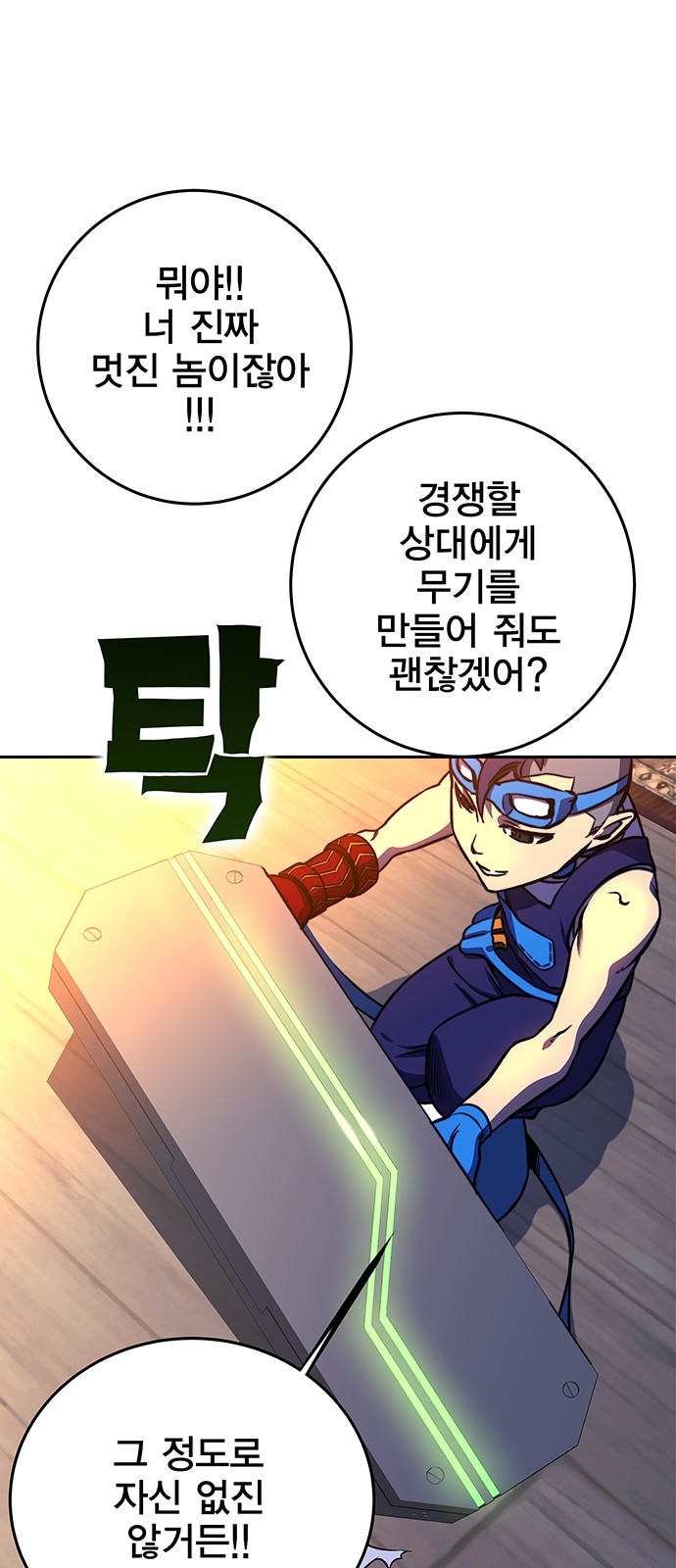 91 페이지