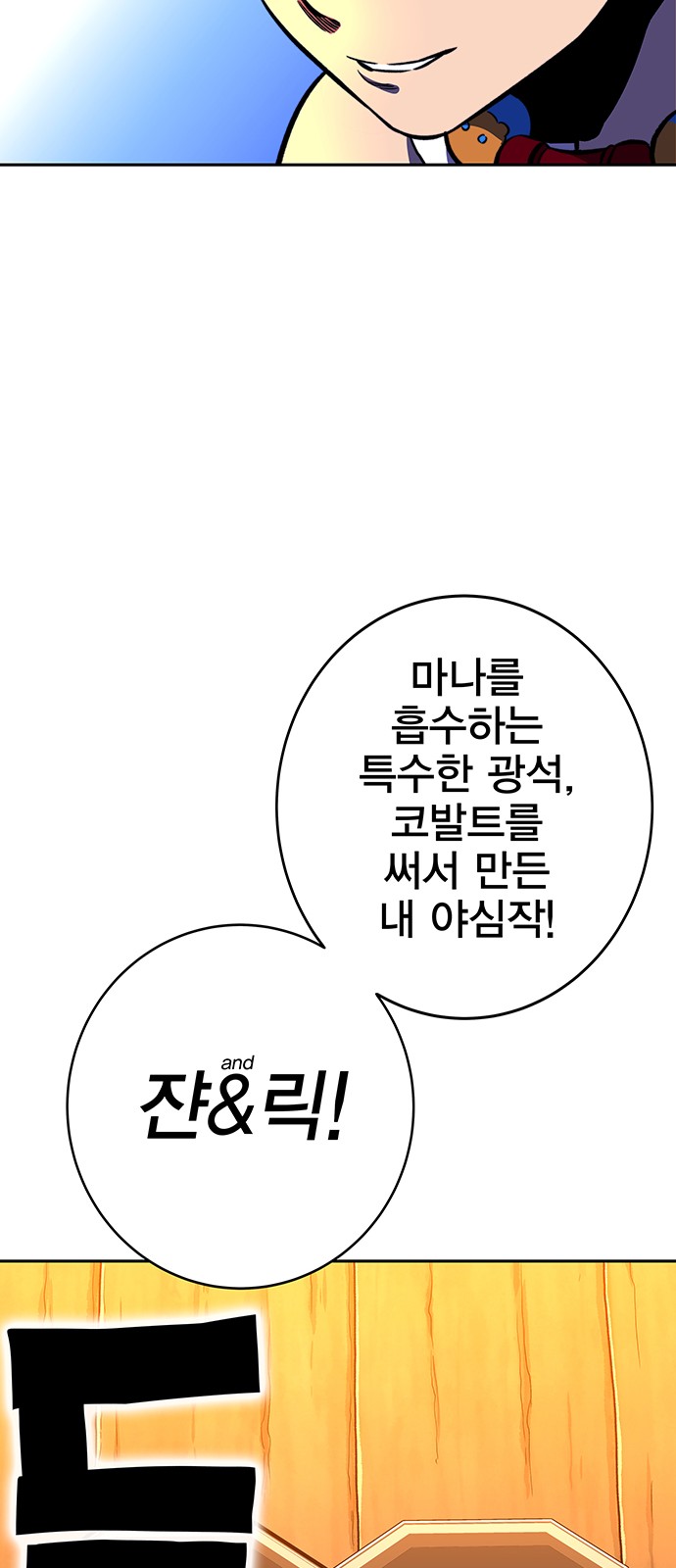97 페이지
