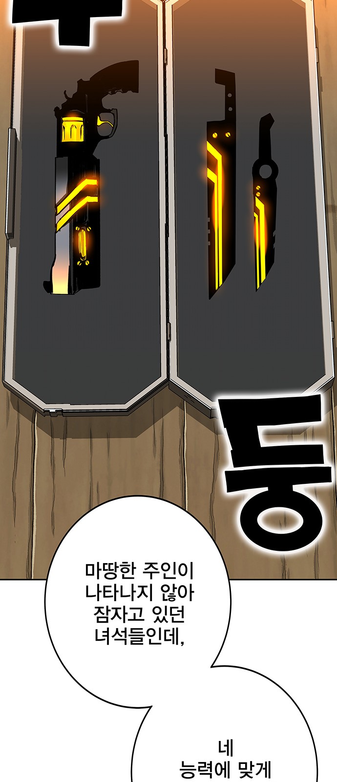 98 페이지