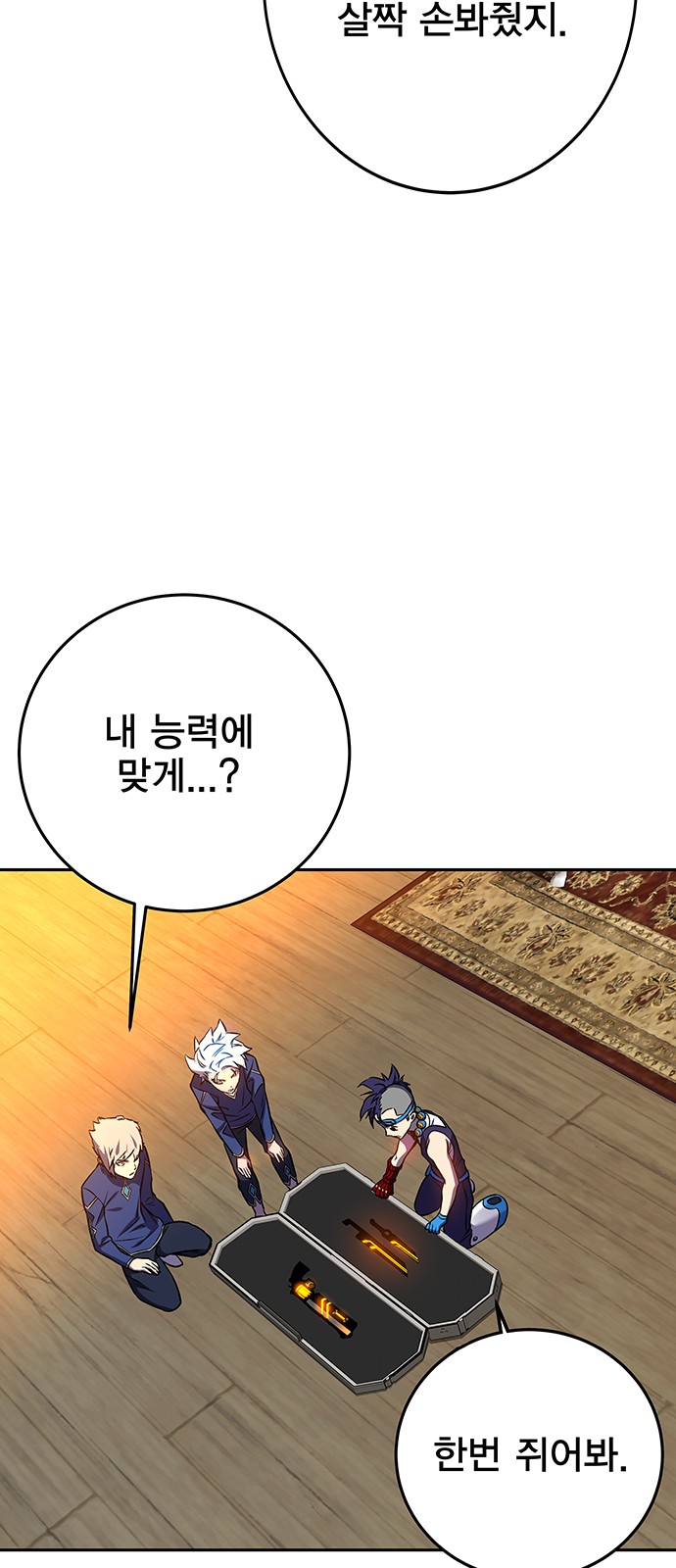 99 페이지