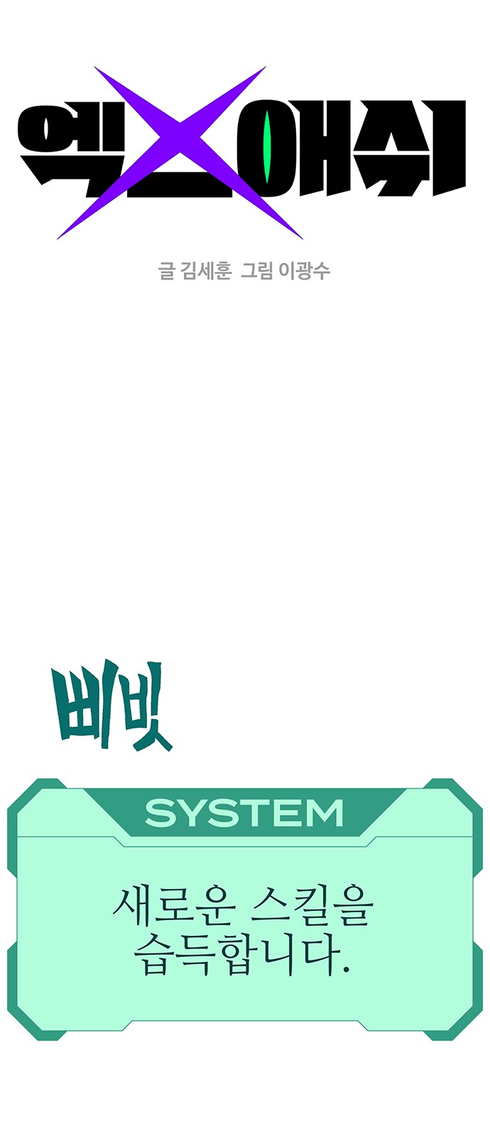 1 페이지