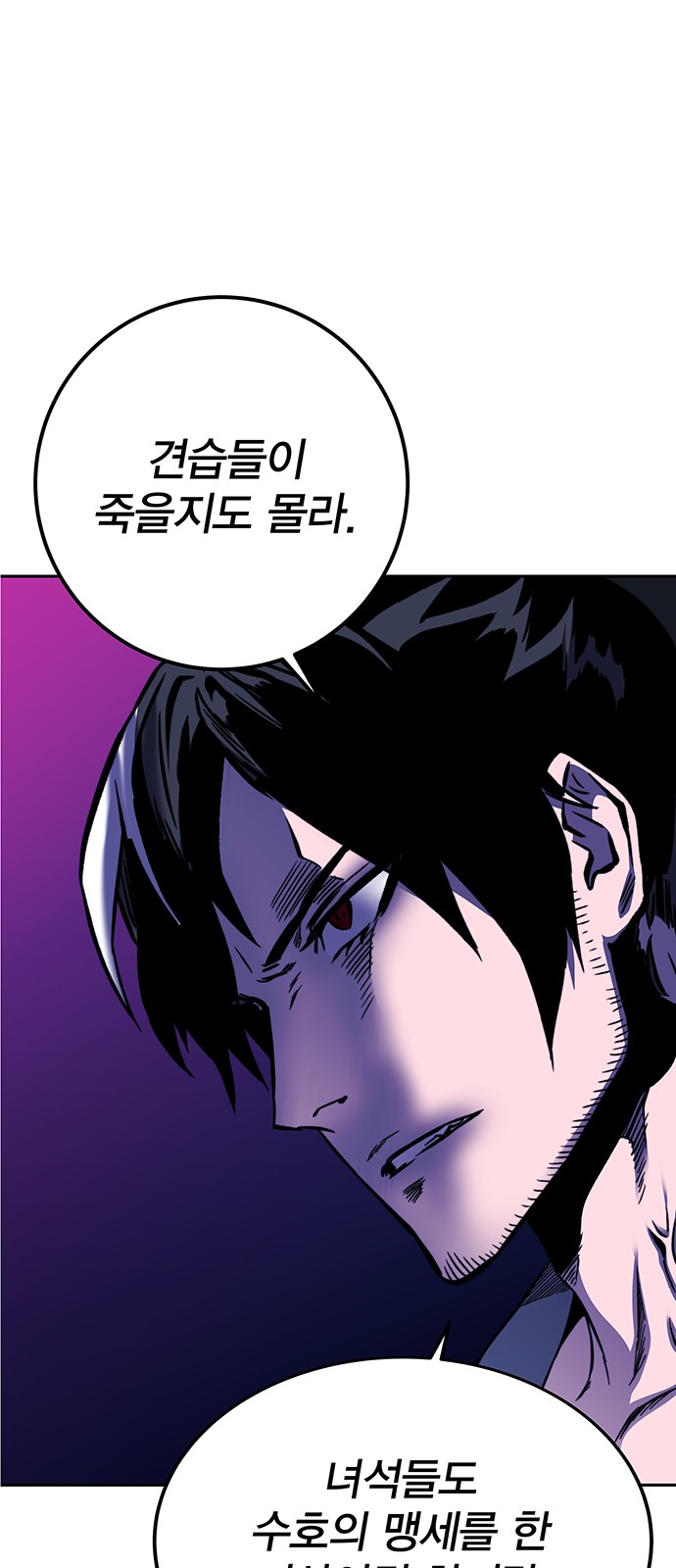 101 페이지