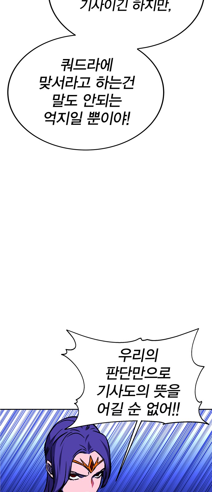 102 페이지