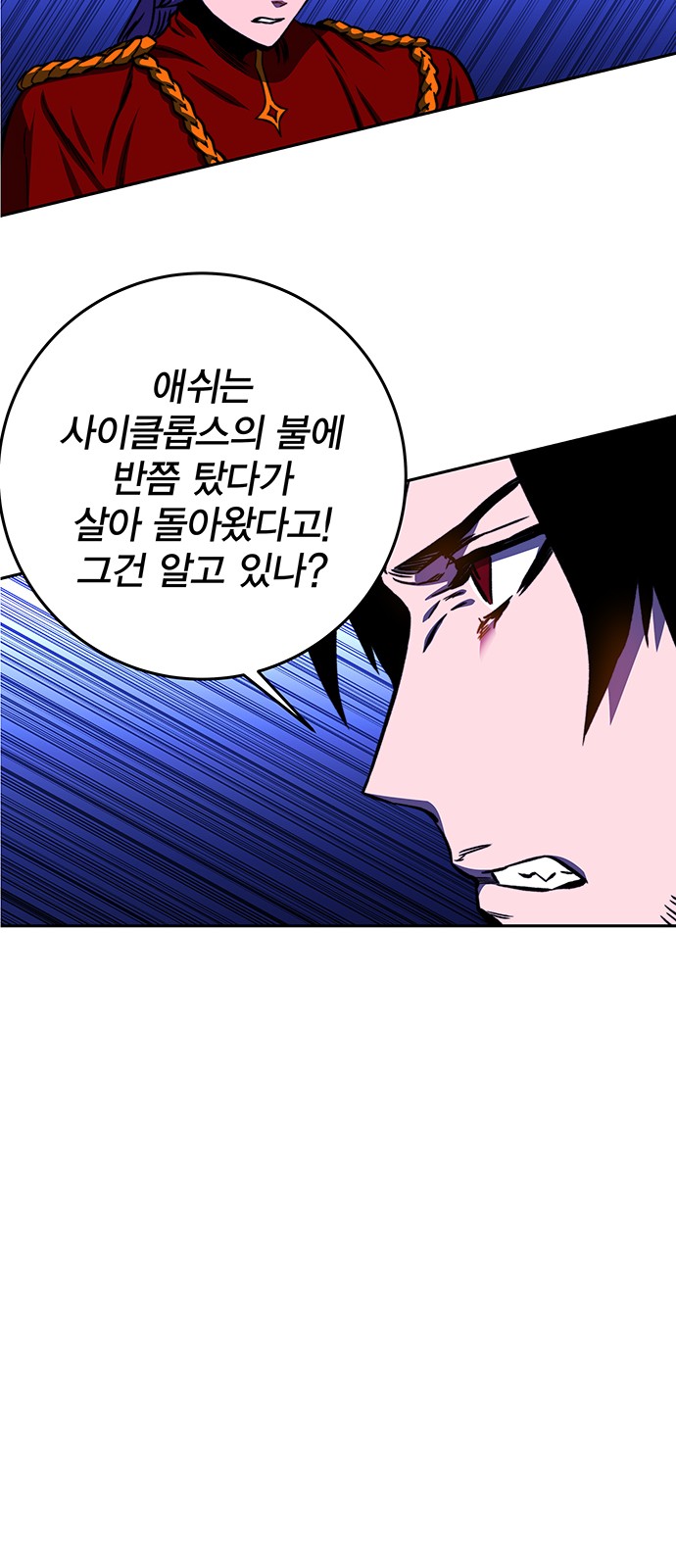 103 페이지