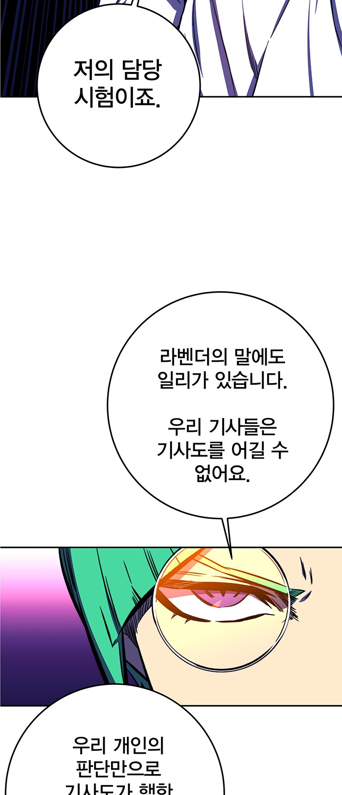 105 페이지