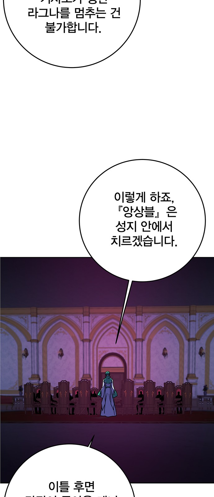 106 페이지