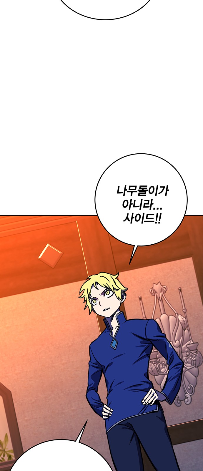 109 페이지