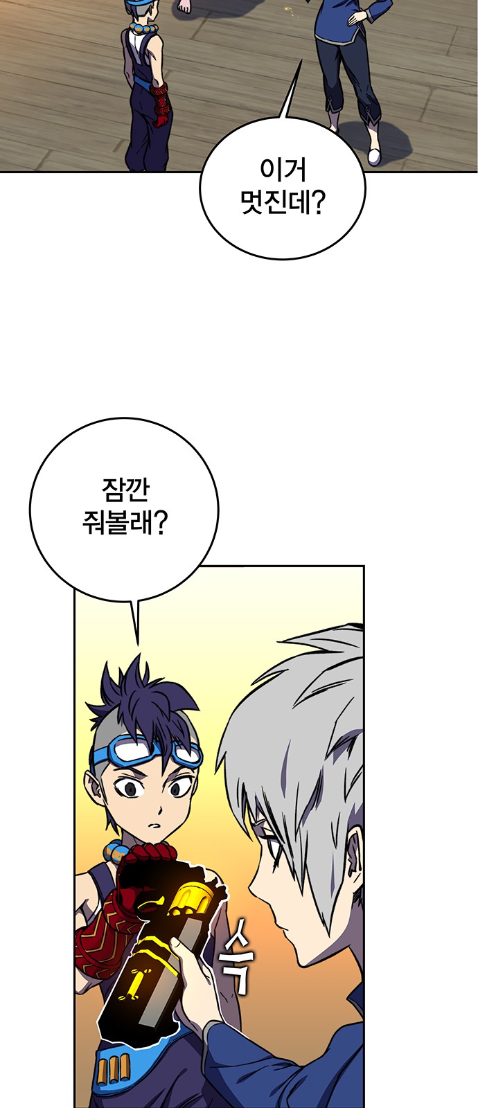 11 페이지