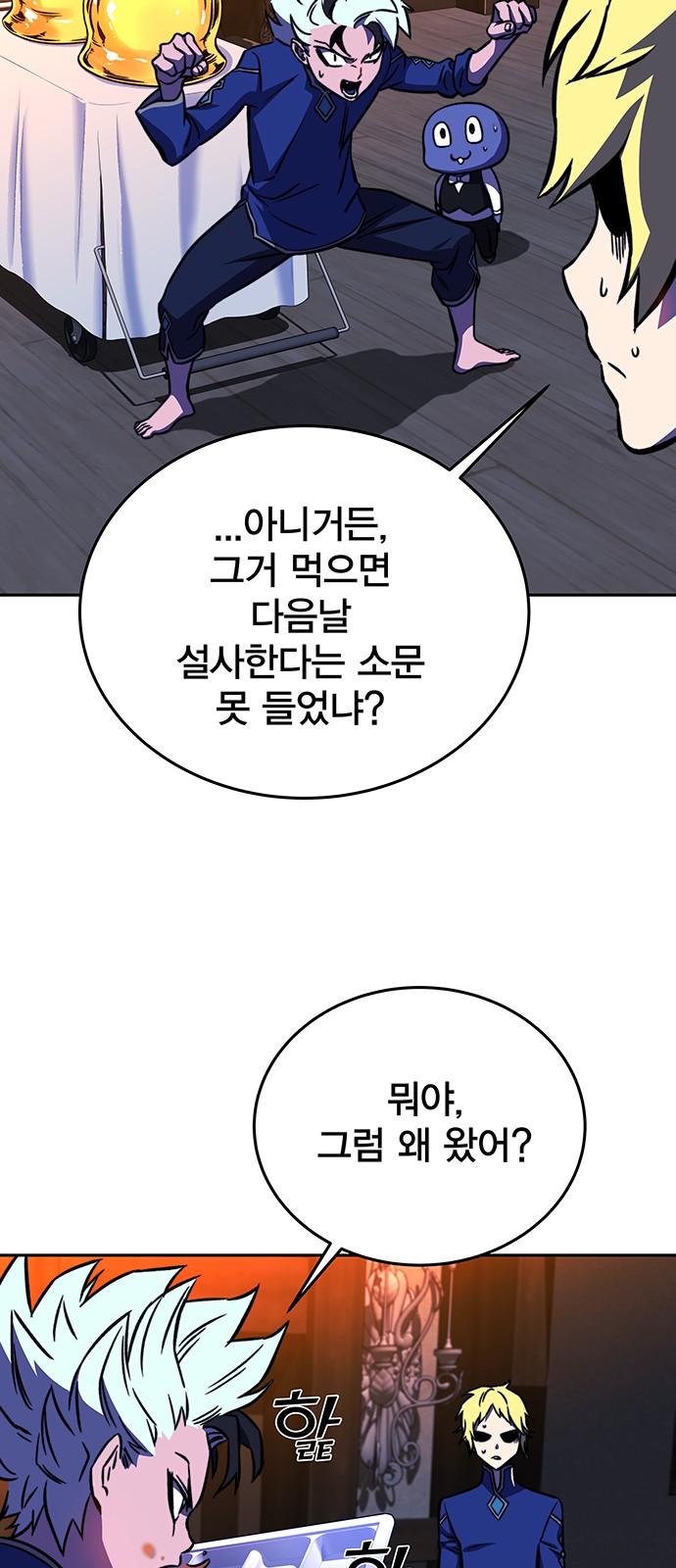 111 페이지