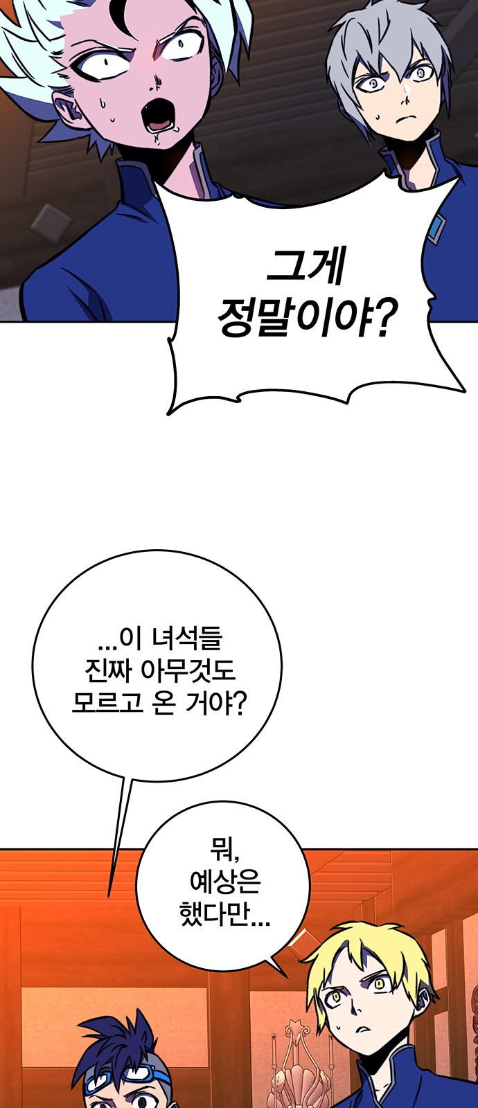 114 페이지