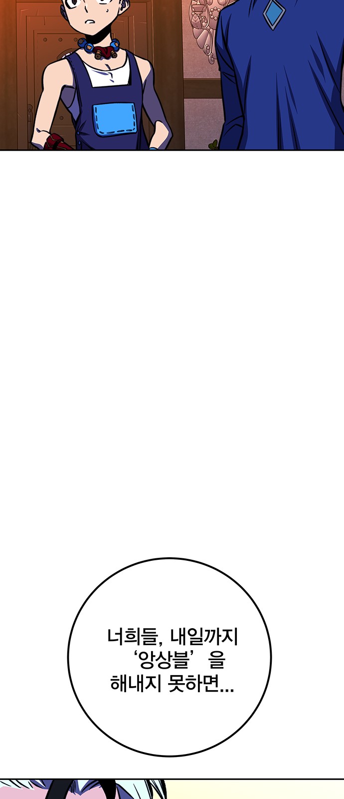 115 페이지