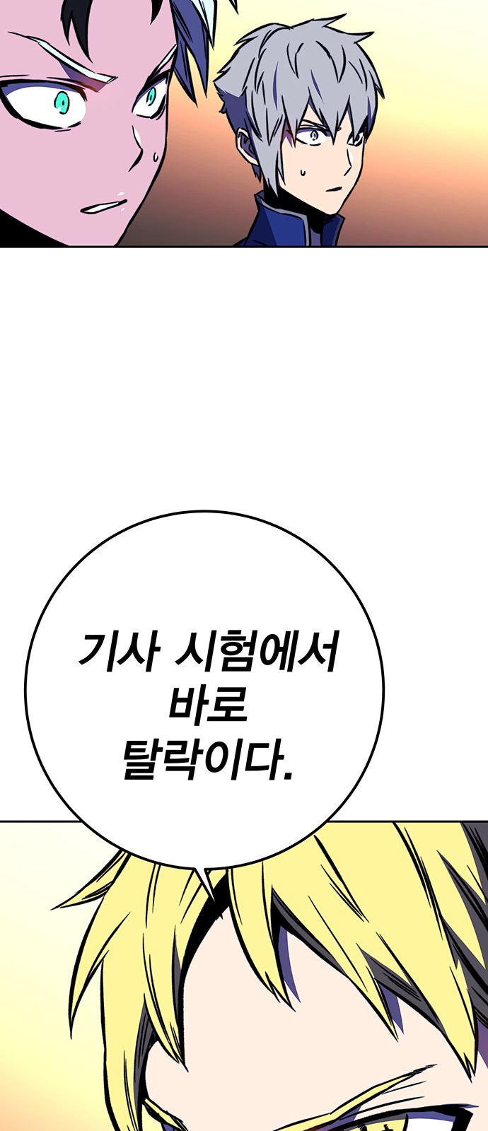 116 페이지