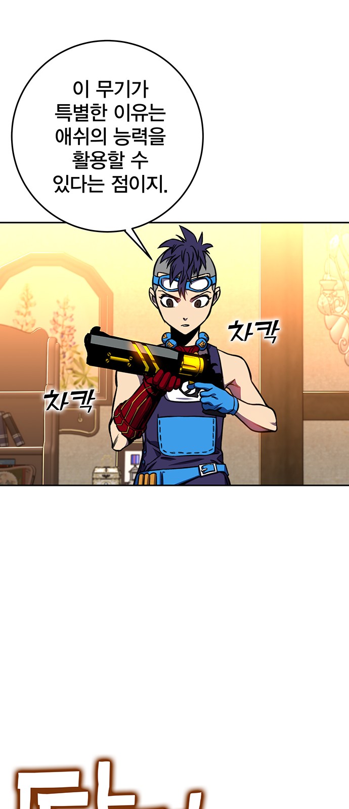 14 페이지
