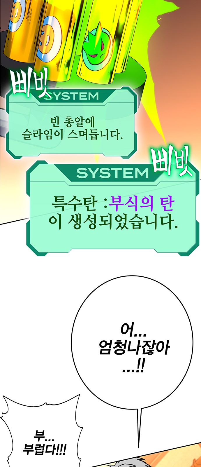21 페이지