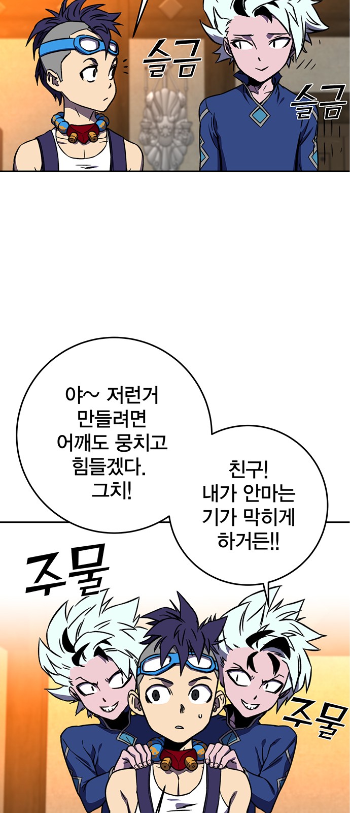 28 페이지