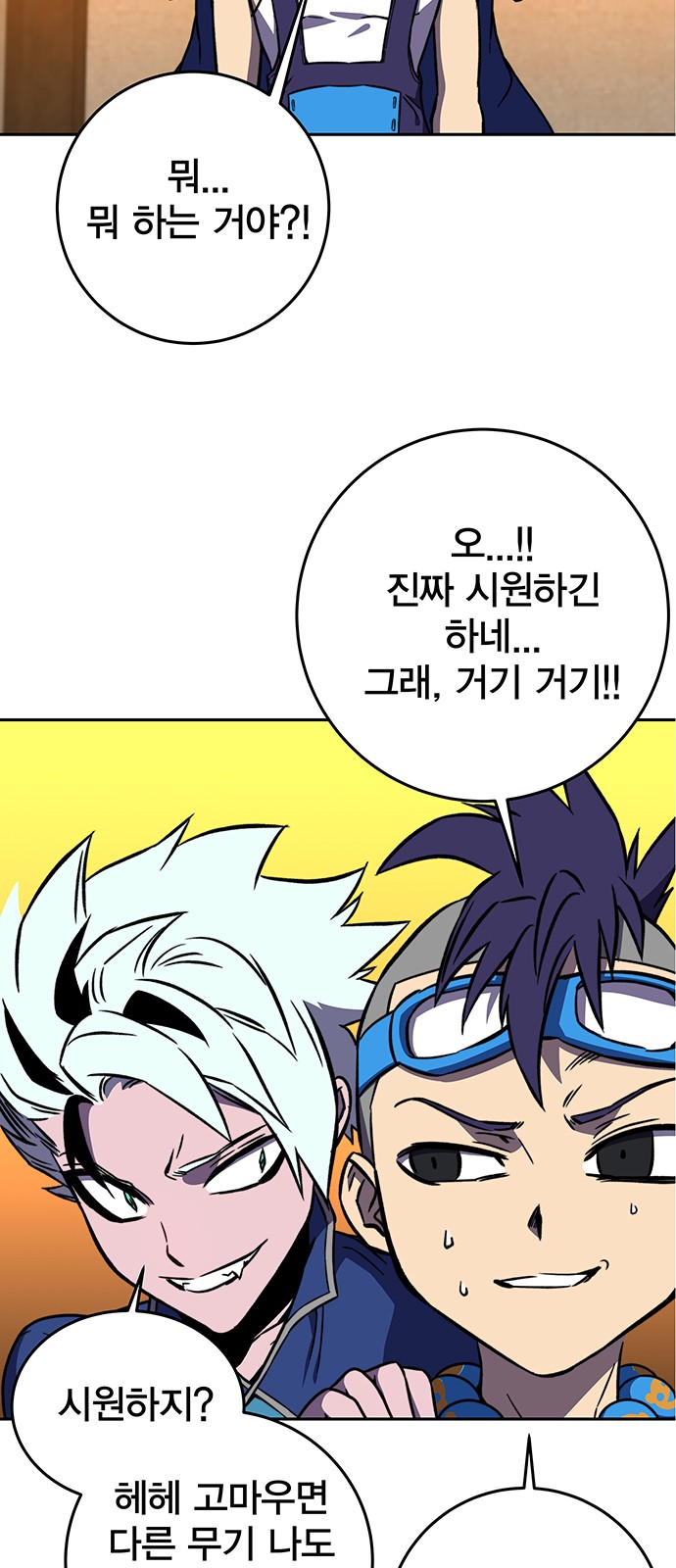 29 페이지