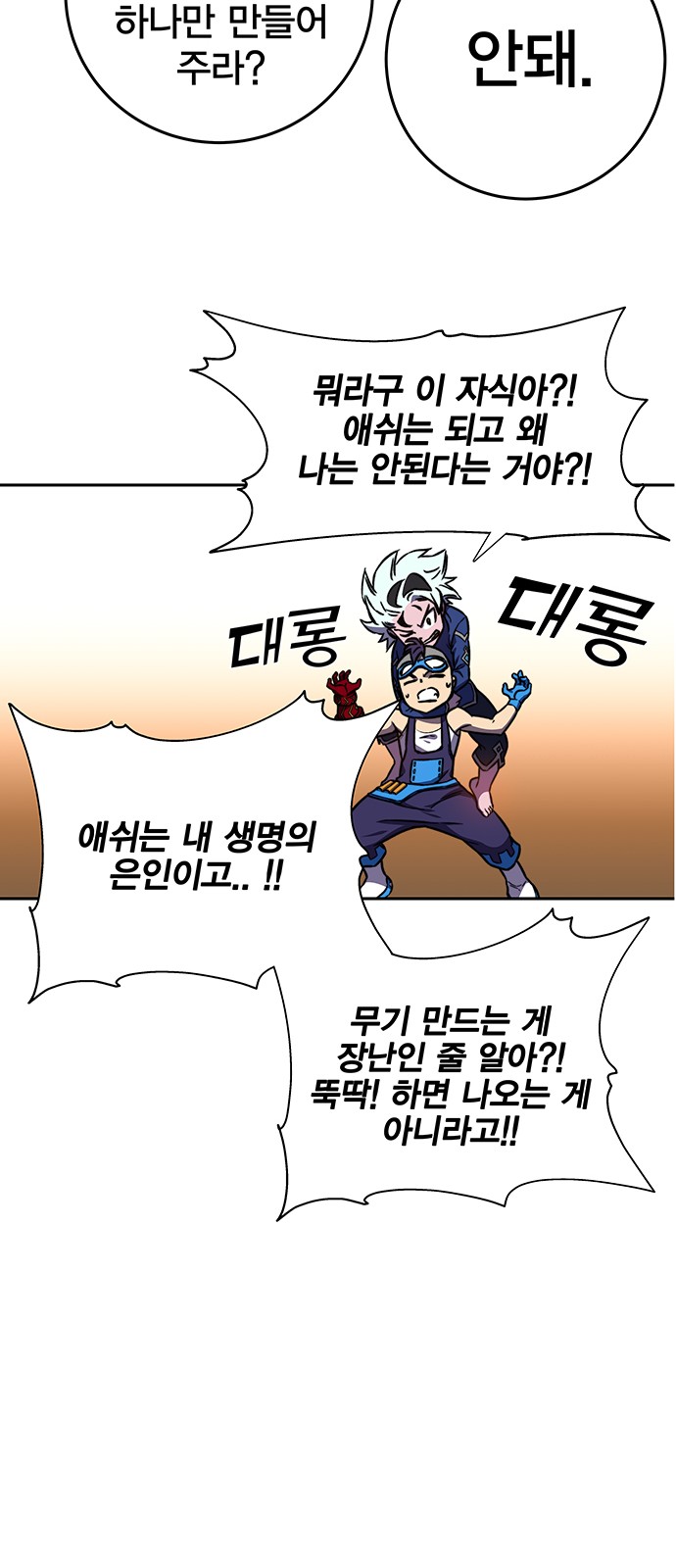 30 페이지