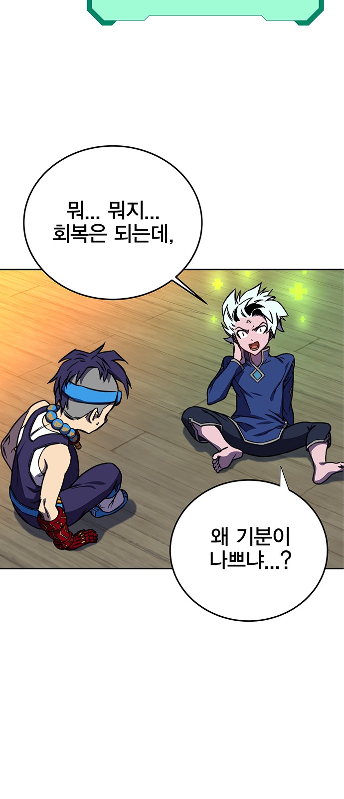 33 페이지
