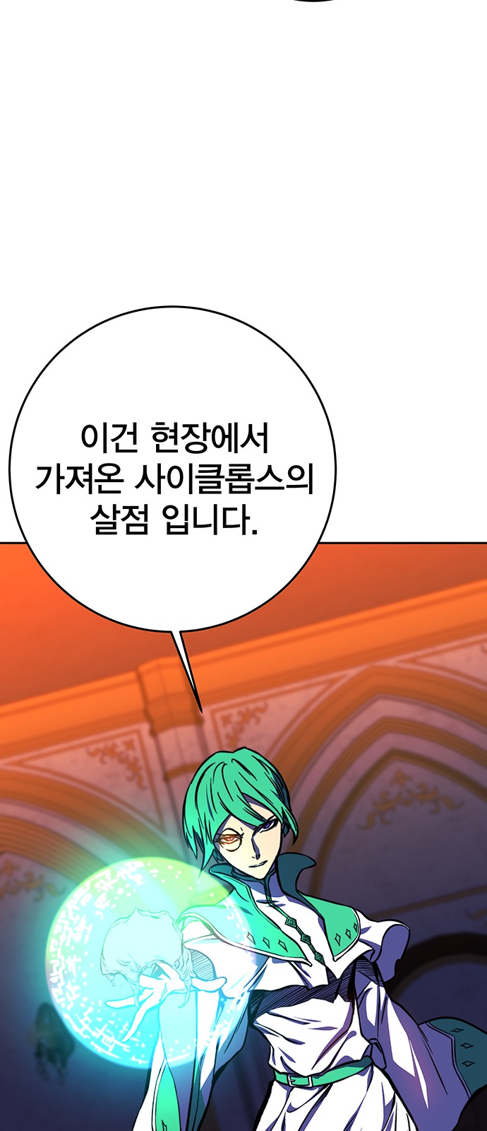 51 페이지