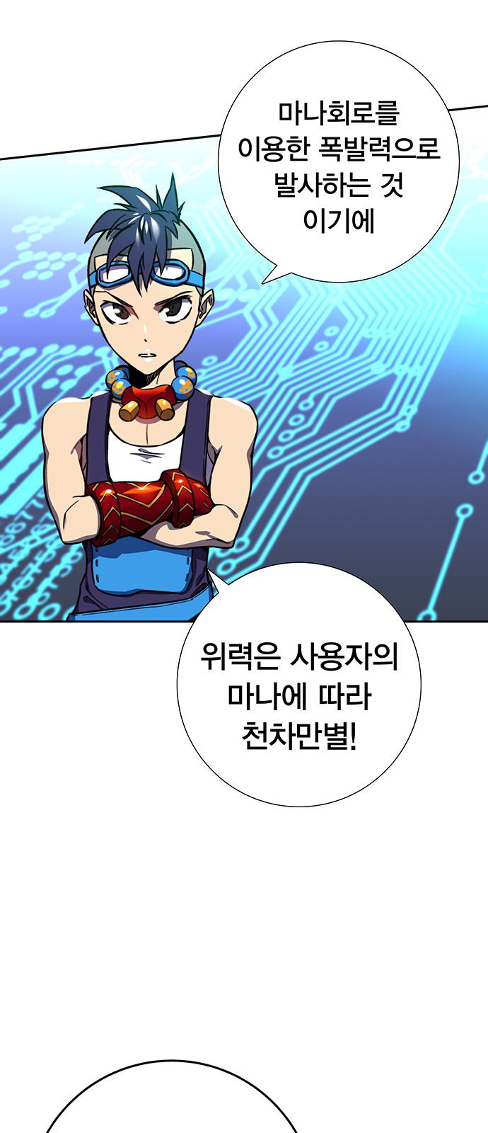 6 페이지