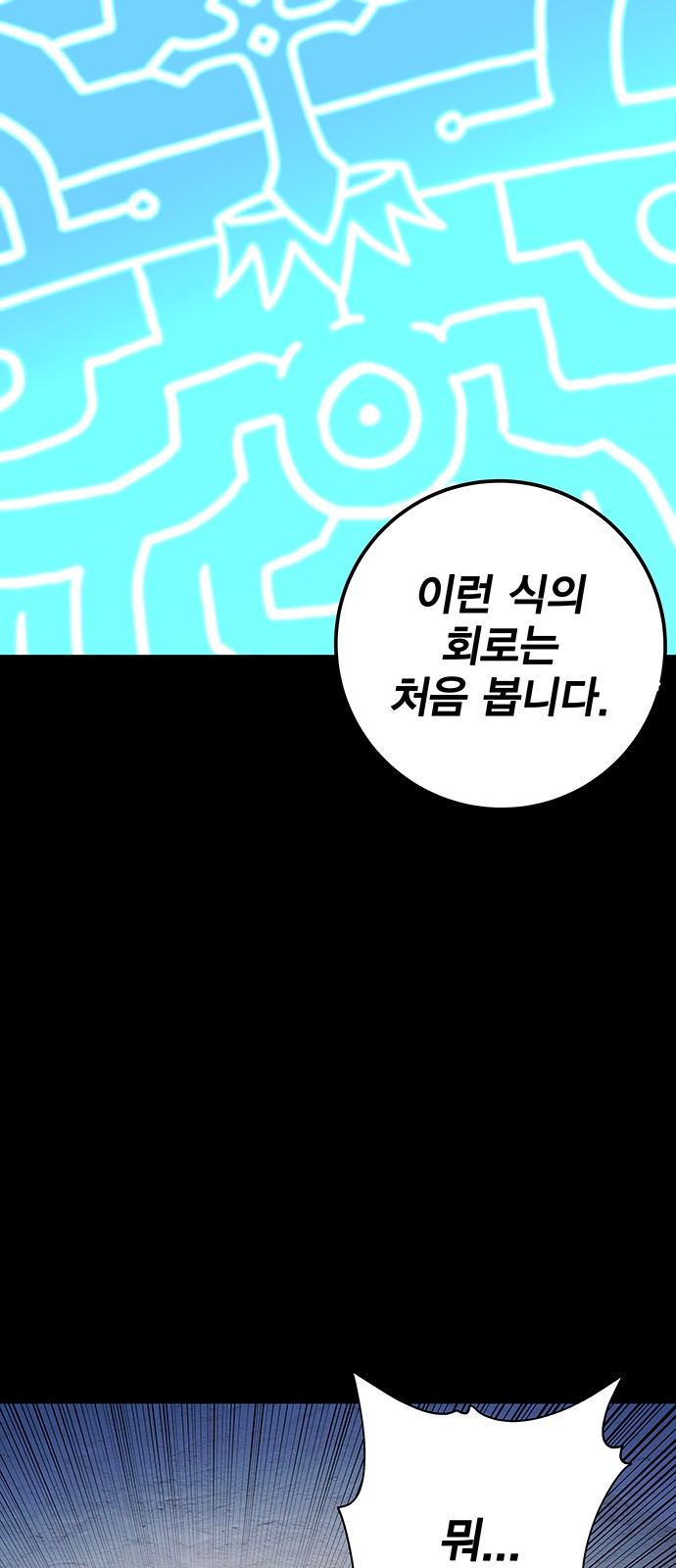 64 페이지