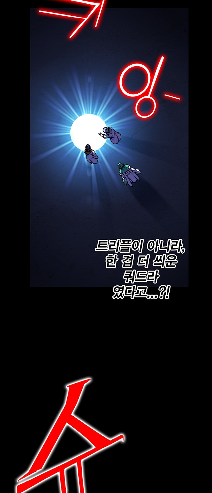 67 페이지