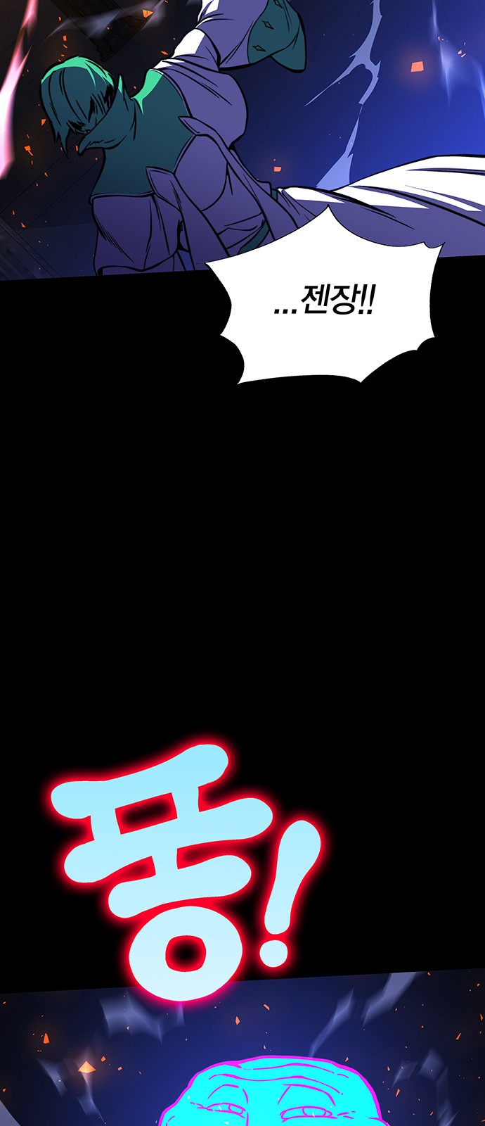 70 페이지