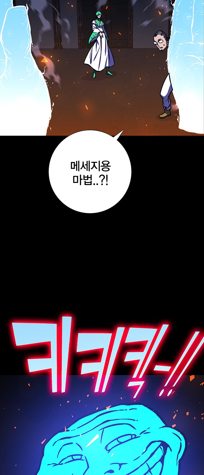 72 페이지