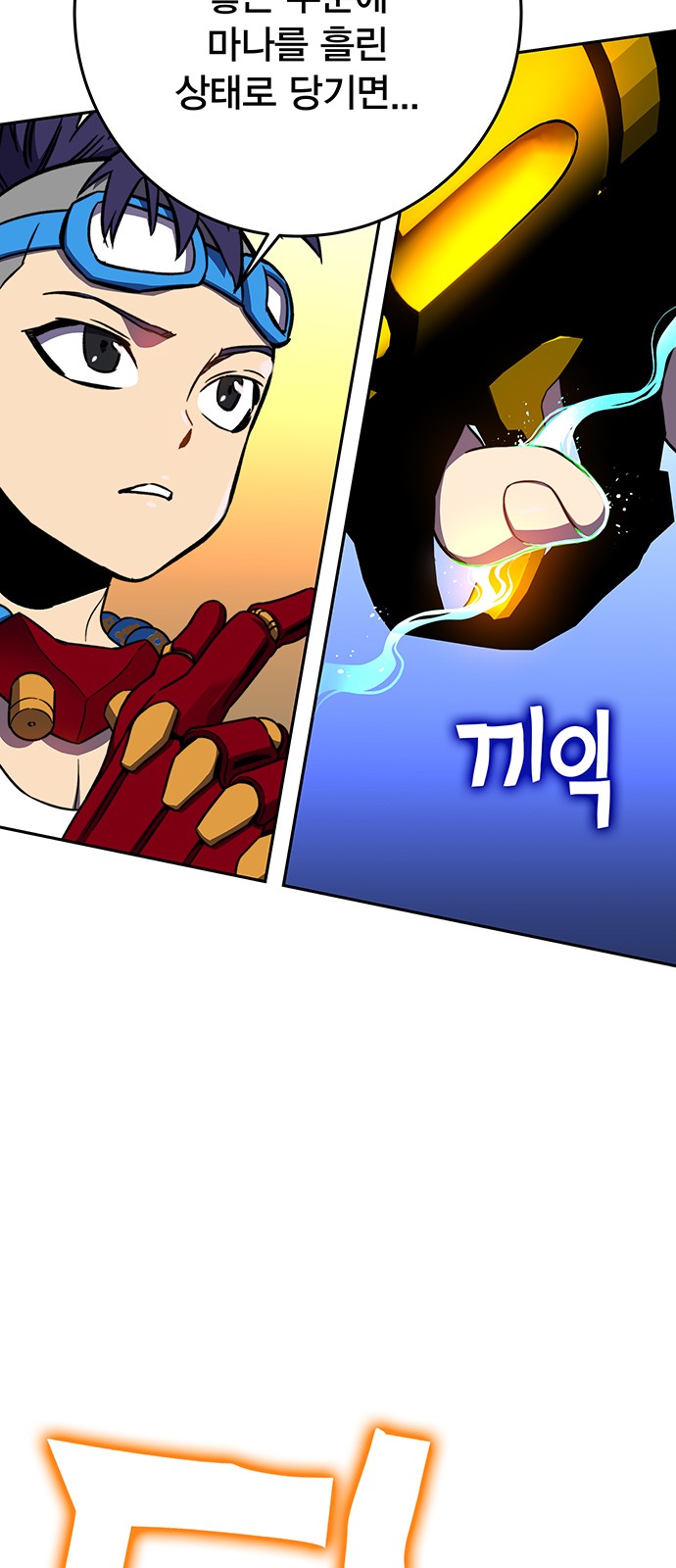 8 페이지