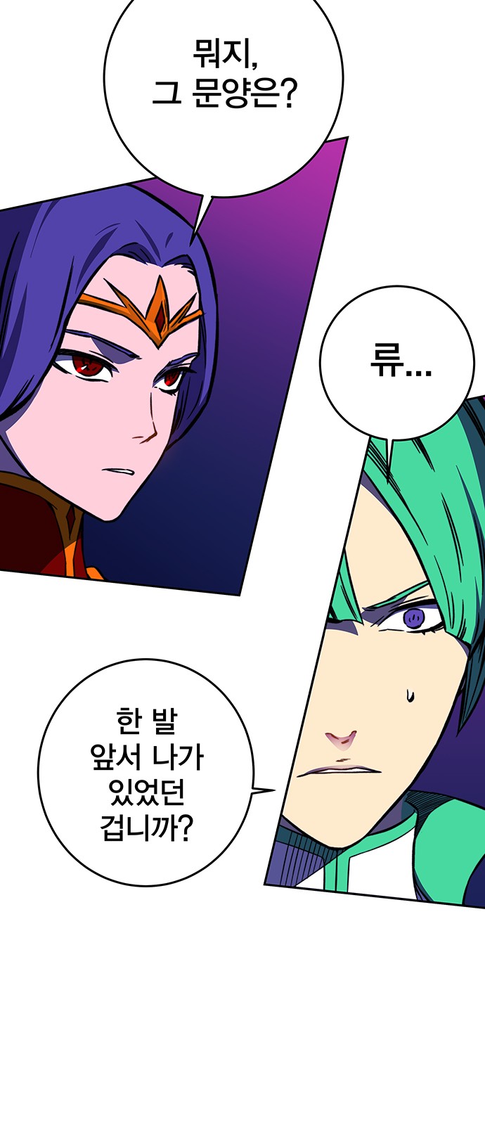 80 페이지
