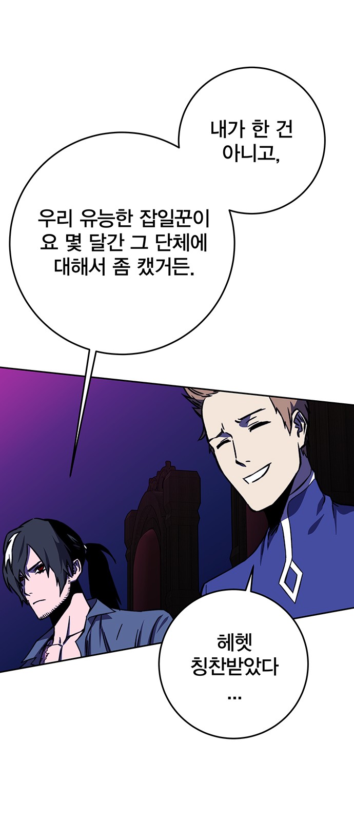 81 페이지