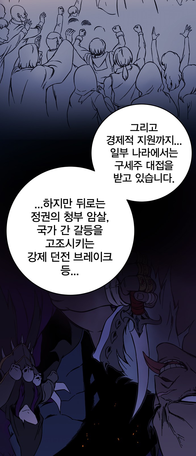 84 페이지