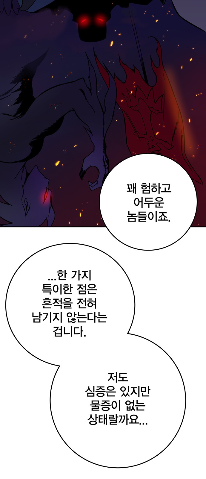 85 페이지