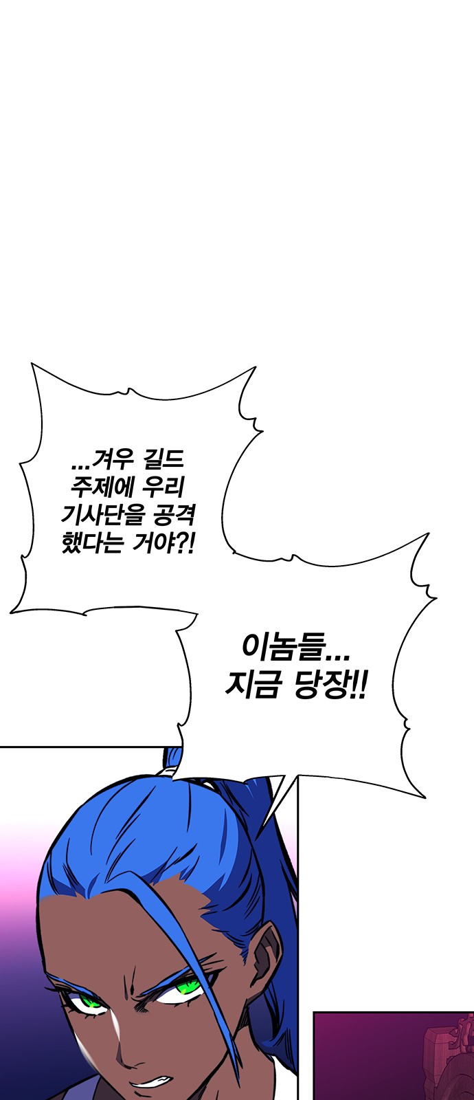 86 페이지