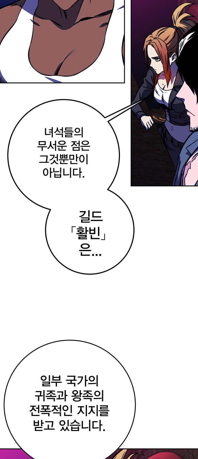 87 페이지