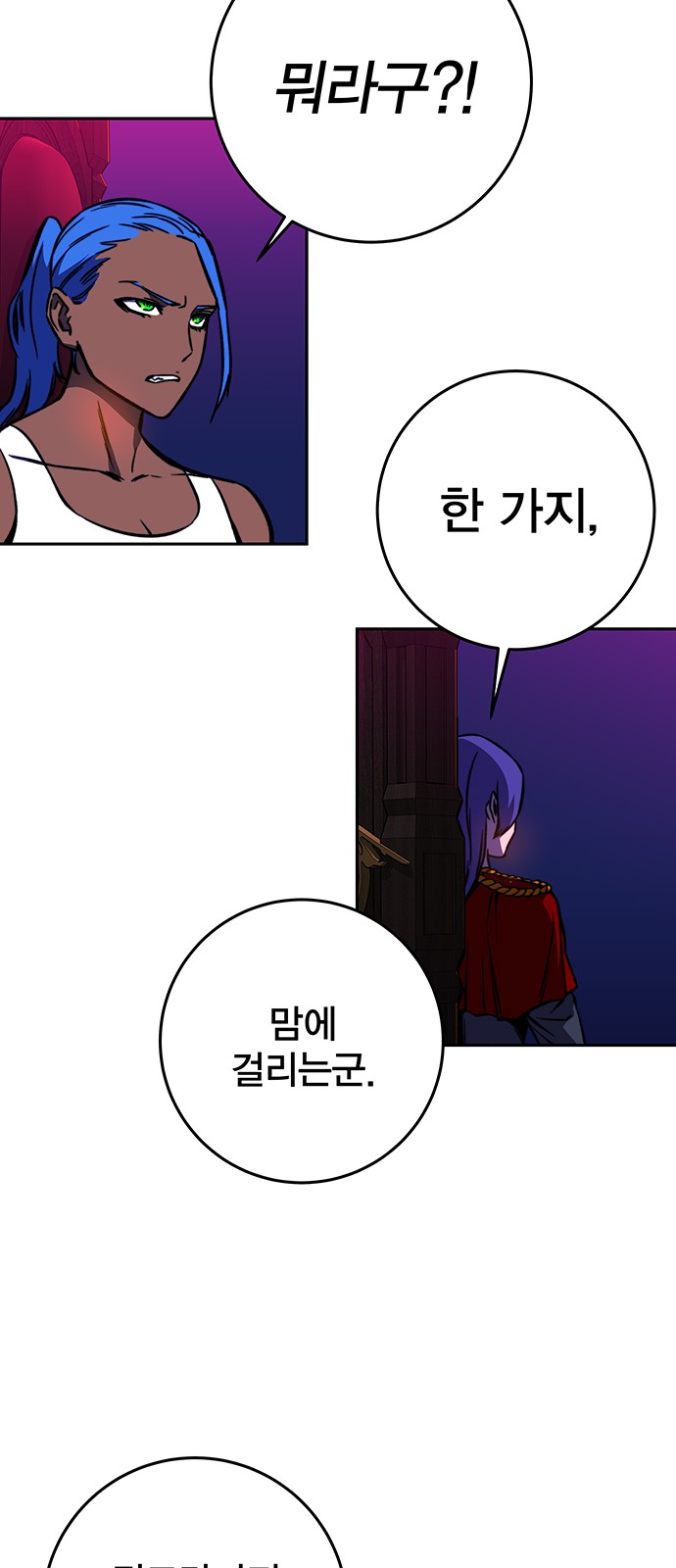 90 페이지