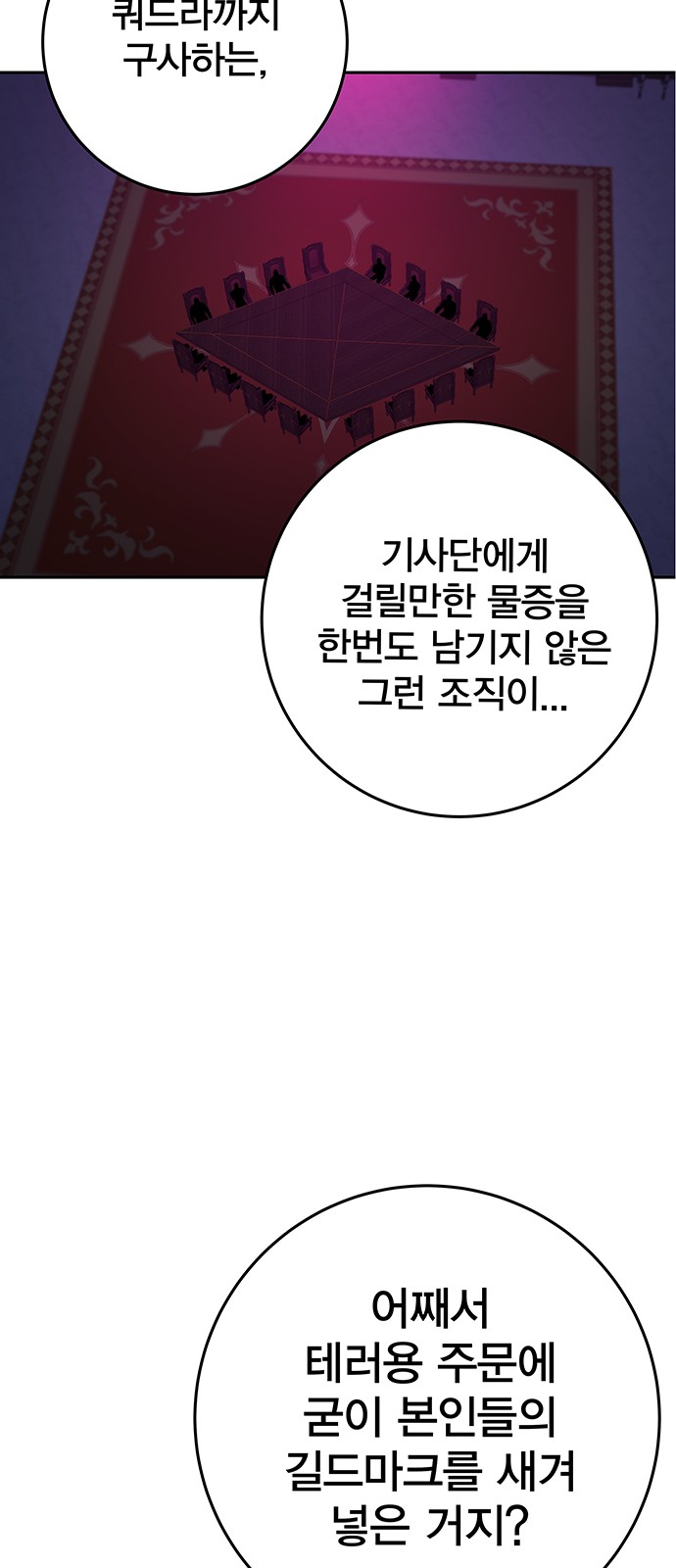 91 페이지