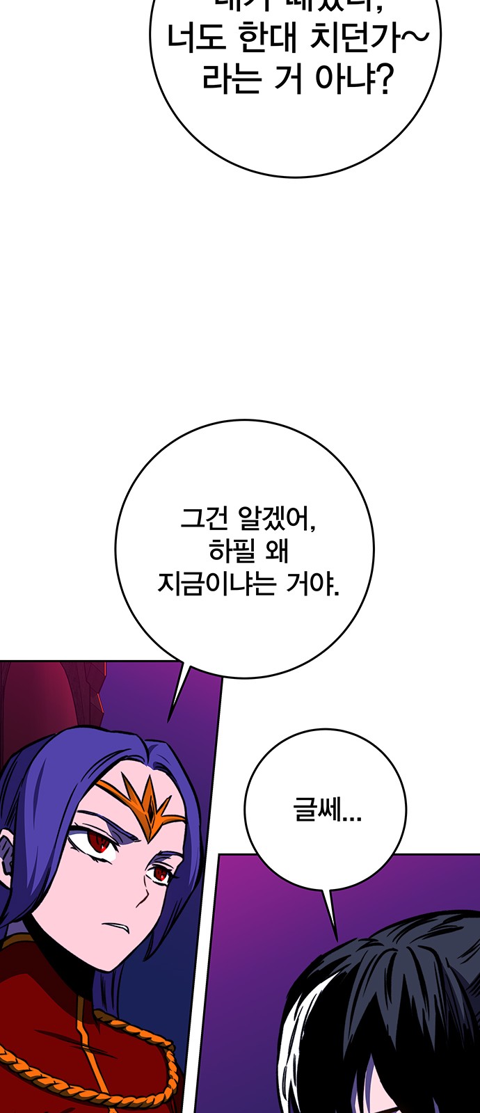 95 페이지