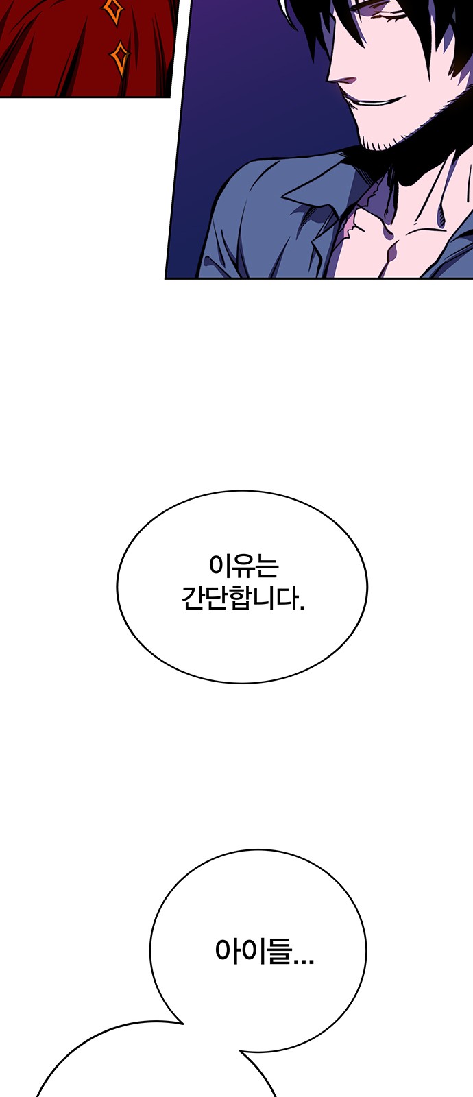 96 페이지