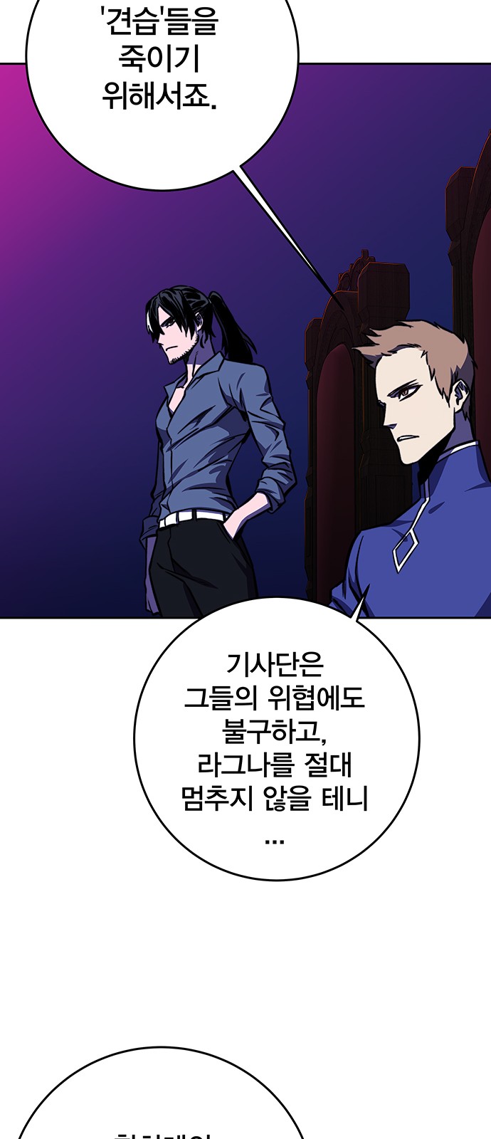 97 페이지
